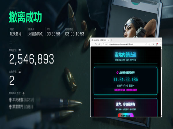 三角洲辅助刷刀皮透视自瞄效果